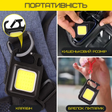 Ліхтарик-брелок з карабіном та магнітом, кишенькове світло для кемпінгу та туризму, міні-лампа 9514723