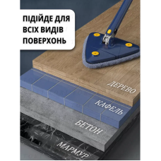 Швабра для миття підлоги та вікон, моп з трикутною насадкою та віджимом, щітка для клінінгу 8472910