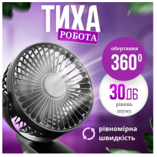 Мінівентилятор для дитячої кімнати та офісу, портативний вентилятор з кріпленням-прищіпкою, акумуляторний повітродув 8419257 Мінівентилятор для дитячої кімнати та офісу, портативний вентилятор з кріпленням-прищіпкою, акумуляторний повітродув 8419257