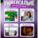 Вентилятор з кріпленням-прищіпкою, повітродувка для персонального охолодження, компактний обдувач 8410293